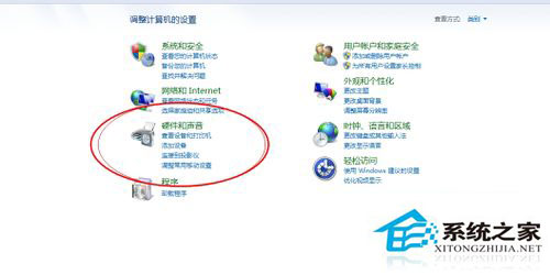 筆記本Win7系統話筒沒有聲音怎么辦？