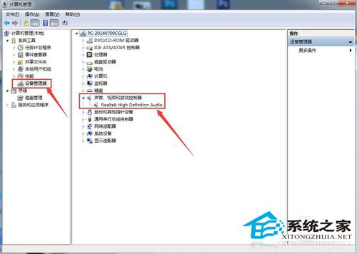 如何解決Win7臺式電腦前面板耳機沒聲音的問題？