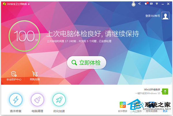 Win7系統提示區域內找不到無線網絡如何解決？