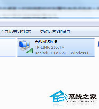 Win7系統提示區域內找不到無線網絡如何解決？