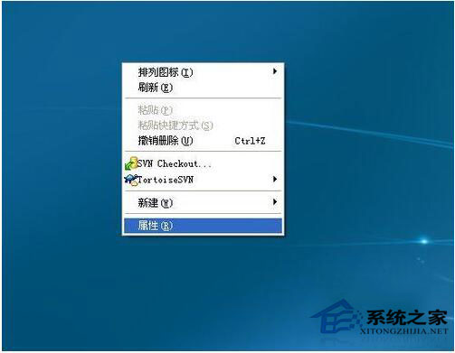 怎么更改桌面圖標？WinXP更改桌面圖標方法
