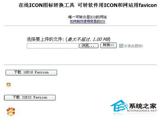 怎么更改桌面圖標？WinXP更改桌面圖標方法