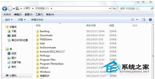 Win7如何打開隱藏文件夾？打開隱藏文件夾的方法