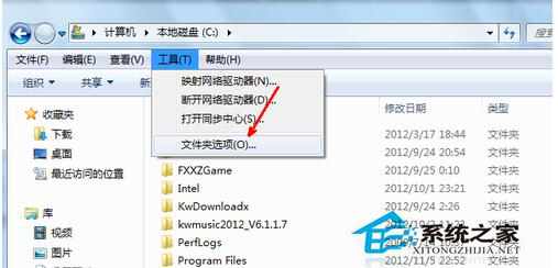 Win7如何打開隱藏文件夾？打開隱藏文件夾的方法