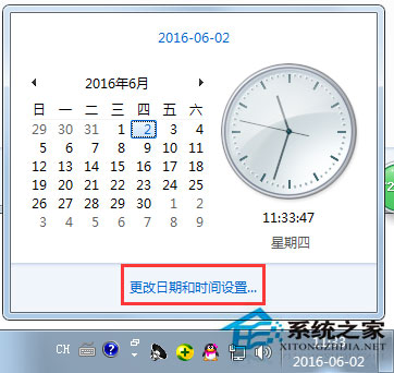 Win7瀏覽網頁時提示此網站的安全證書有問題如何解決？
