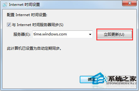 Win7瀏覽網頁時提示此網站的安全證書有問題如何解決？