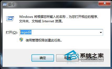 Win7提示系統管理員設置了系統策略禁止進行此安裝怎么辦？