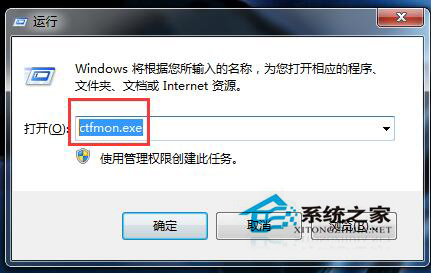 Win10電腦輸入法圖標不見了怎么辦？