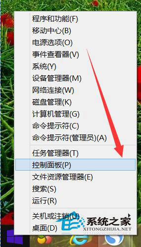 Win10電腦輸入法圖標不見了怎么辦？