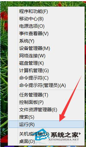 Win10電腦輸入法圖標不見了怎么辦？