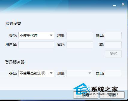 Win7穿越火線登陸不上提示CF File Watcher怎么解決？