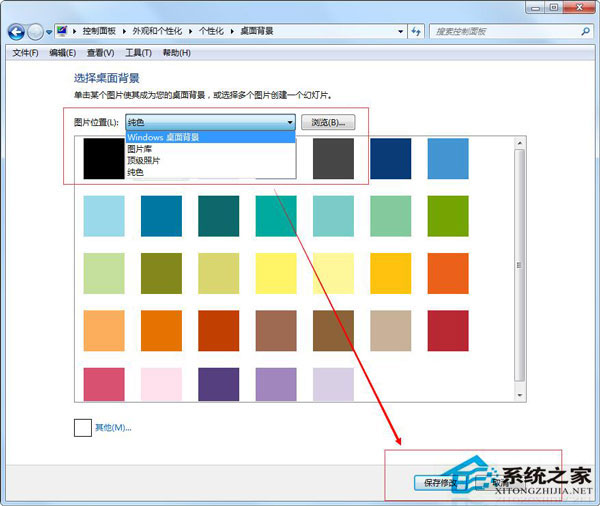 如何解決Win7系統“此Windows副本不是正版”問題？