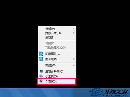 如何解決Win7系統“此Windows副本不是正版”問題？