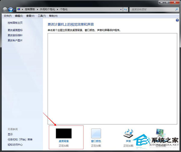 如何解決Win7系統“此Windows副本不是正版”問題？