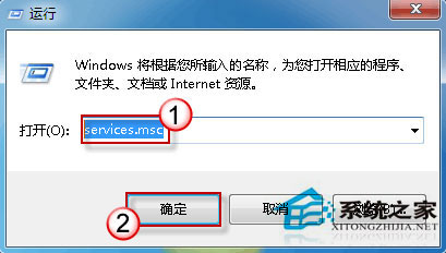 Win10系統無法啟動Windows安全中心服務如何解決？