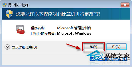 Win10系統無法啟動Windows安全中心服務如何解決？
