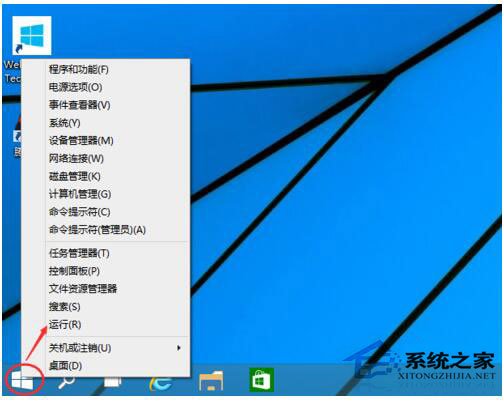 Win10系統怎么取消開機密碼？Win10系統取消開機密碼教程