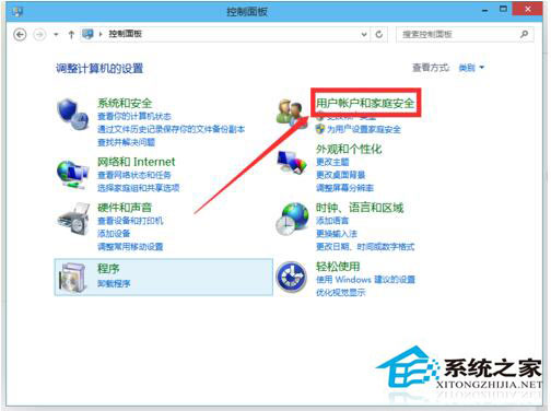 Win10系統怎么取消開機密碼？Win10系統取消開機密碼教程