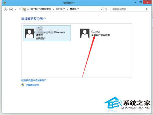 Win10系統怎么取消開機密碼？Win10系統取消開機密碼教程