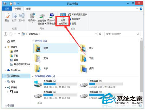 Win10系統怎么取消開機密碼？Win10系統取消開機密碼教程