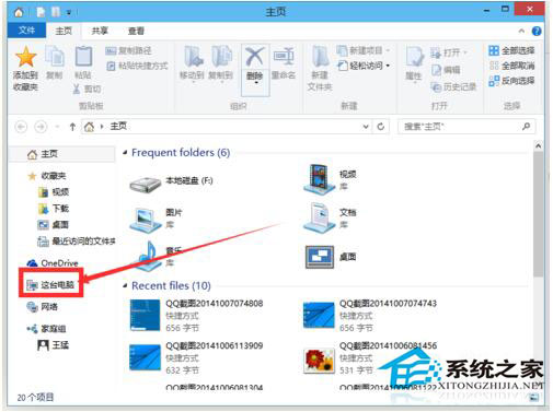 Win10系統怎么取消開機密碼？Win10系統取消開機密碼教程