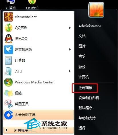 Win7電腦有雜音怎么辦？