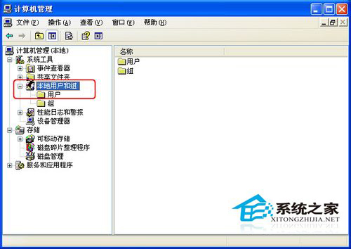 WinXP電腦密碼怎么取消？取消電腦密碼的方法