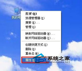 WinXP如何讓電腦自動關機？