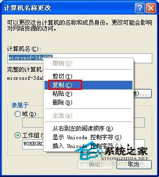 WinXP如何讓電腦自動關機？