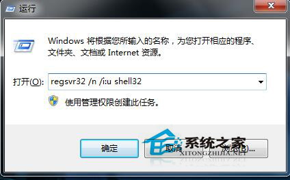 Win7如何顯示桌面圖標？顯示桌面圖標的方法