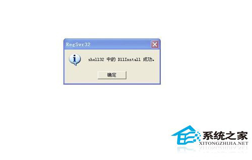 Win7如何顯示桌面圖標？顯示桌面圖標的方法