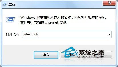 Win7迅雷提示“下載失敗 臨時文件或其所在磁盤不可寫”怎么辦？