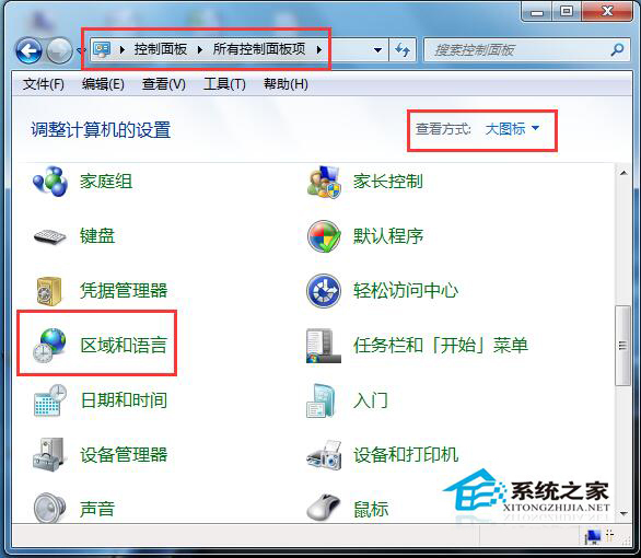 Win7迅雷提示“下載失敗 臨時文件或其所在磁盤不可寫”怎么辦？
