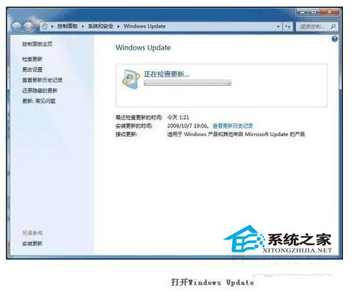Win7電腦指紋識別如何設置？