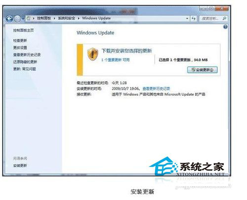 Win7電腦指紋識別如何設置？