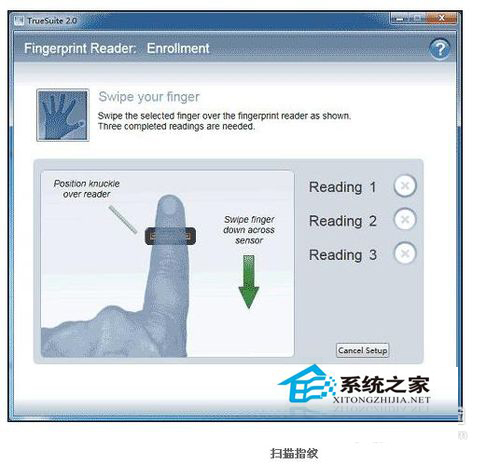 Win7電腦指紋識別如何設置？