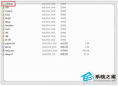Win7系統CAD2012安裝失敗怎么辦？