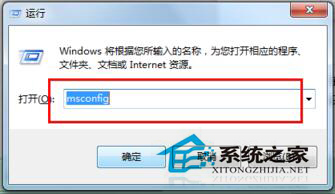 Win7和Win8雙系統怎么刪除其中一個？