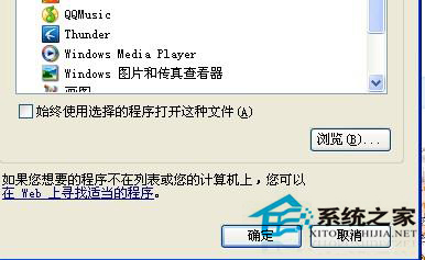 WinXP系統壓縮文件打不開如何解決？