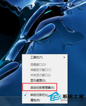 Win7系統資源怎么看？查看系統資源的方法