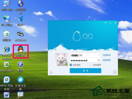 WinXP系統打開程序時提示“不是有效的Win32應用程序”怎么辦？