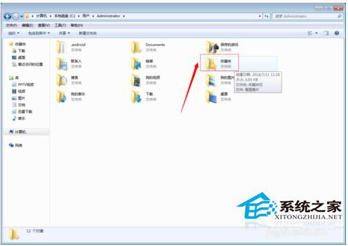 Win7收藏夾在哪個盤？查看收藏夾網址保存在哪里的方法