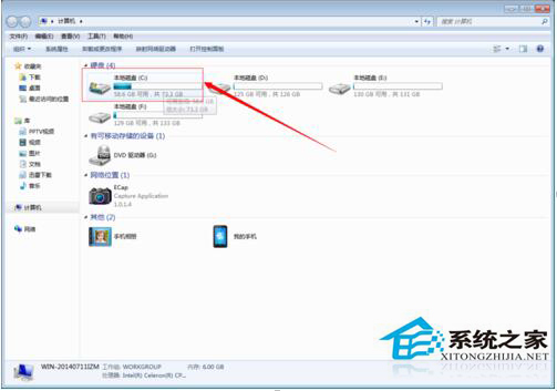 Win7收藏夾在哪個盤？查看收藏夾網址保存在哪里的方法