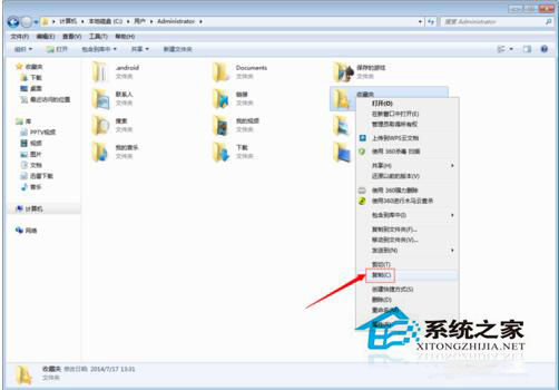 Win7收藏夾在哪個盤？查看收藏夾網址保存在哪里的方法