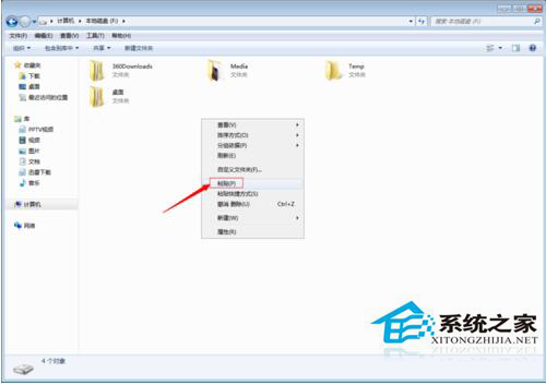 Win7收藏夾在哪個盤？查看收藏夾網址保存在哪里的方法