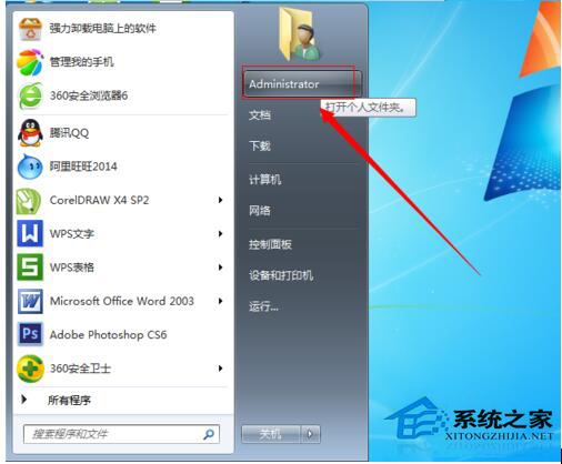 Win7收藏夾在哪個盤？查看收藏夾網址保存在哪里的方法