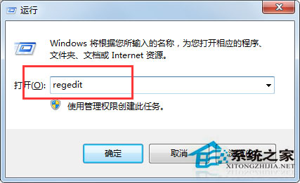 Win7按ctrl+shift為什么不顯示輸入法？Win7輸入法調不出來的解決方法