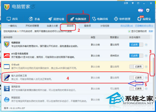 Win7按ctrl+shift為什么不顯示輸入法？Win7輸入法調不出來的解決方法