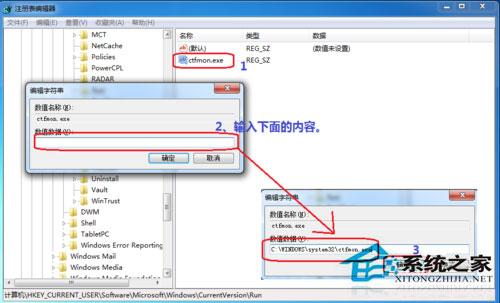 Win7按ctrl+shift為什么不顯示輸入法？Win7輸入法調不出來的解決方法