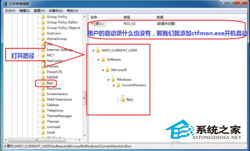 Win7按ctrl+shift為什么不顯示輸入法？Win7輸入法調不出來的解決方法